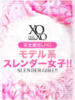 Hibiki ヒビキ XOXO Hug&amp;Kiss （ハグアンドキス）（/）