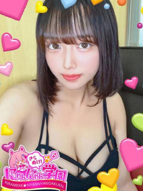 パピコ きらめけ！にゃんにゃん学園in川口（デリヘル）