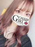 ゆあ Gossip girl（柏/デリヘル）
