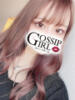 ゆあ Gossip girl（/）