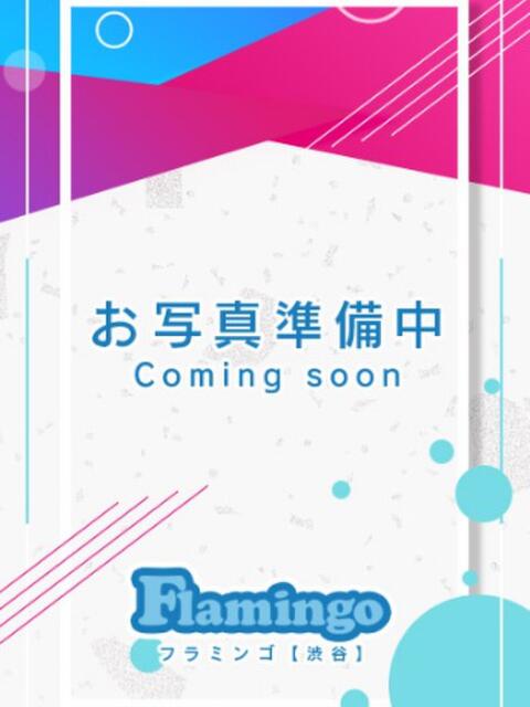 さくら 渋谷FLAMINGO（セクキャバ）