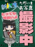 井上ひまり アリス女学院大阪・谷九校（谷町九丁目/ホテヘル）