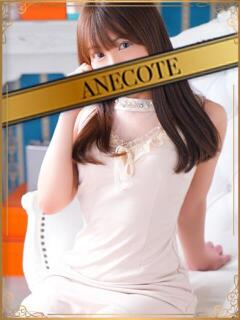 白石 ANECOTE（大宮/ソープ）