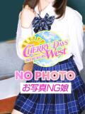 ゆきの CHERRY DAYS WEST(チェリーデイズウエスト)（池袋/おっパブ・セクキャバ）