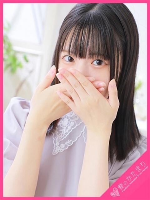 夢-Yume- 愛のかたまり（出張エステ）