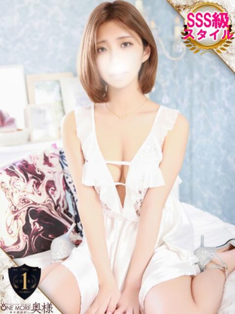 なるみ One More奥様　横浜関内店（デリヘル）