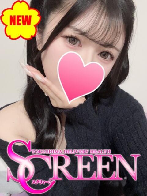 ゆらら SCREEN(スクリーン)（デリヘル）