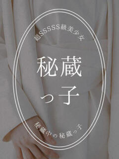 宮原みずき 断りきれない美人マッサージ嬢たち（新大久保/デリヘル）