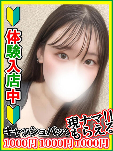 堂林あみ 全裸にされた女たちor欲しがり痴漢電車（ホテヘル）