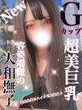 てぃあ【甘えん坊な恋人感覚♪】 Secret Service ～貴方とだけの秘密の無料オプション～（岡山/デリヘル）