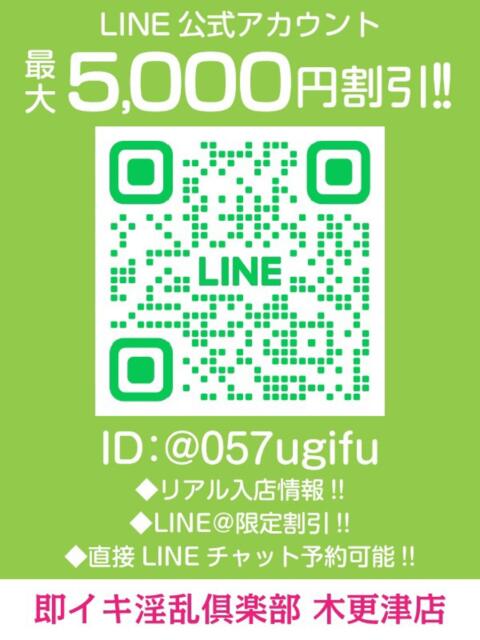 まいこ※ドM調教 未経験奥様 即イキ淫乱倶楽部　木更津店（デリヘル）