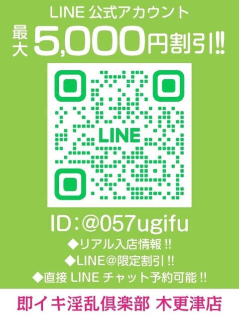 まいこ※ドM調教 未経験奥様 即イキ淫乱倶楽部　木更津店（デリヘル）