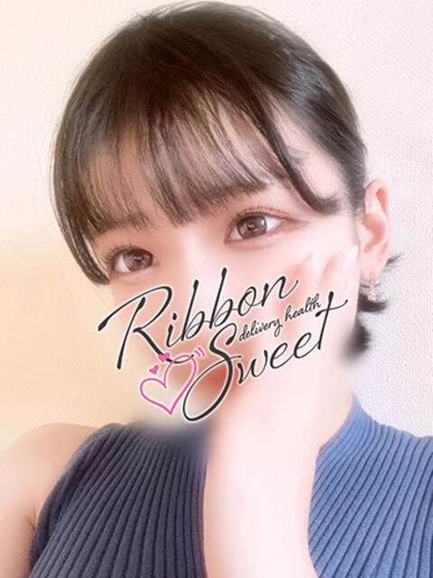 めい☆まるであの有名女優!! Ribbon Sweet（デリヘル）