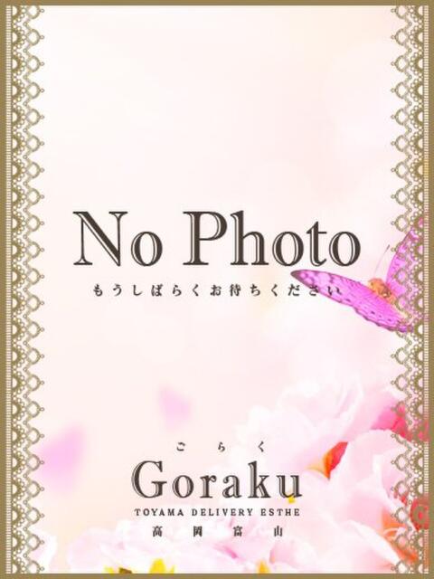 体験入店☆沙羅☆ ごらく高岡富山（出張エステ）