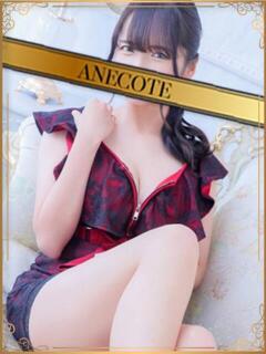 三輪 ANECOTE（大宮/ソープ）