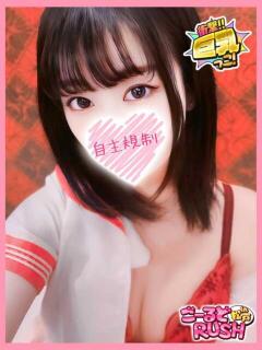 つばき ごーるどRUSH（松戸/デリヘル）