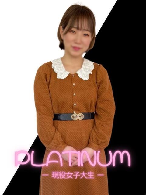 しの PLATINUM PHIL（デリヘル）