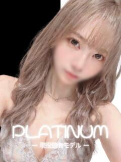 みずな PLATINUM PHIL（本厚木/デリヘル）