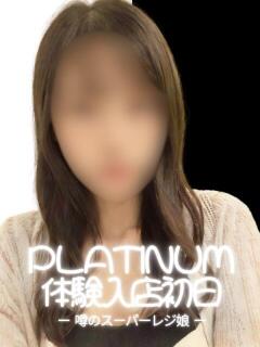 みさき PLATINUM PHIL（本厚木/デリヘル）