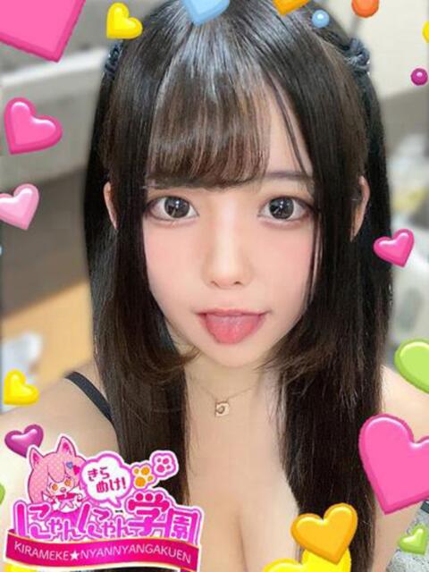 アイナ きらめけ!にゃんにゃん学園in大宮(デリヘル)