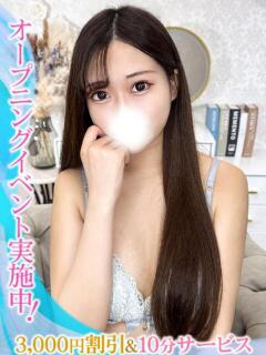 みゆう★ドエロ巨乳な敏感美少女 Chloe鶯谷・上野店 S級素人清楚系デリヘル（鶯谷/デリヘル）