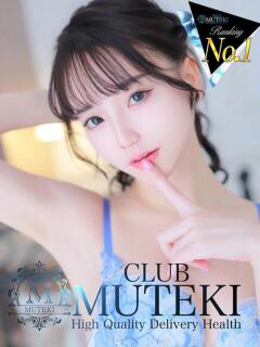 ゆの club MUTEKI（新大阪/デリヘル）