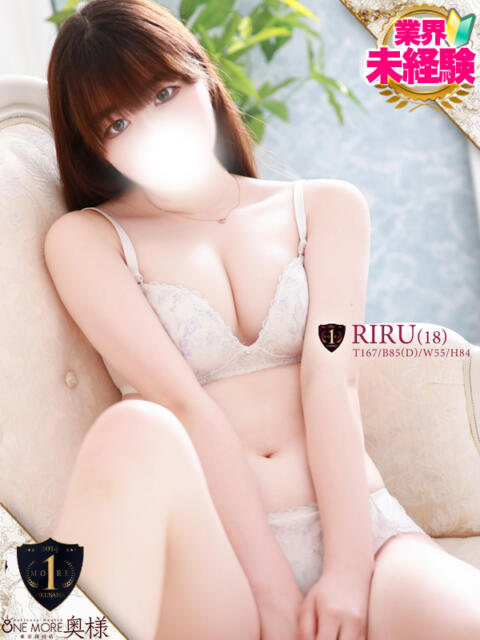 りる One More 奥様　西川口店（人妻デリヘル）