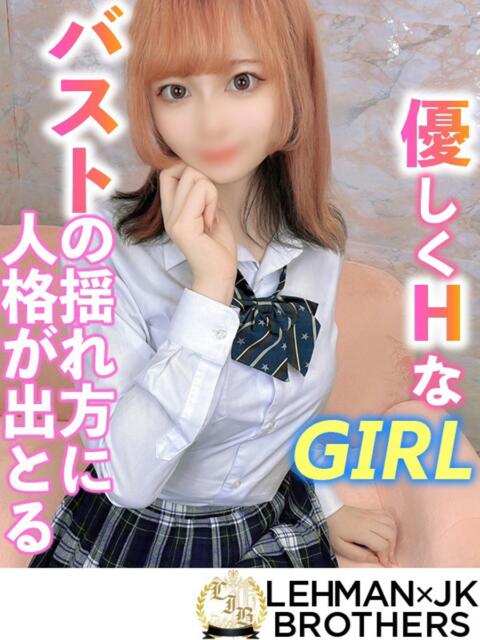 にに 優しくエッチなGIRL サラリーマンブラザーズ（デリヘル）