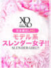 Ayu アユ XOXO Hug&amp;Kiss （ハグアンドキス）（/）