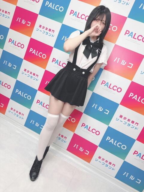 ユン PALCO（ソープランド）