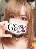 ちなつ Gossip girl成田店（成田/デリヘル）