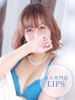 あかね【抜群美脚・美尻】 LIPS(リップス)（中洲/ヘルス）