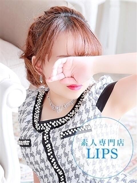 いと【未経験の可愛らしさ】 LIPS(リップス)（ファッションヘルス(トクヨク)）