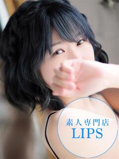 つむぎ【清楚系エロエロボディ♡】 LIPS(リップス)（中洲/ヘルス）