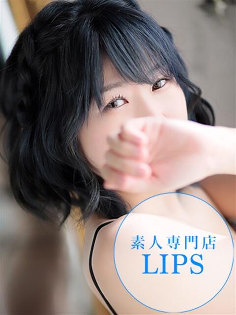 つむぎ【清楚系エロエロボディ♡】 LIPS(リップス)（ファッションヘルス(トクヨク)）