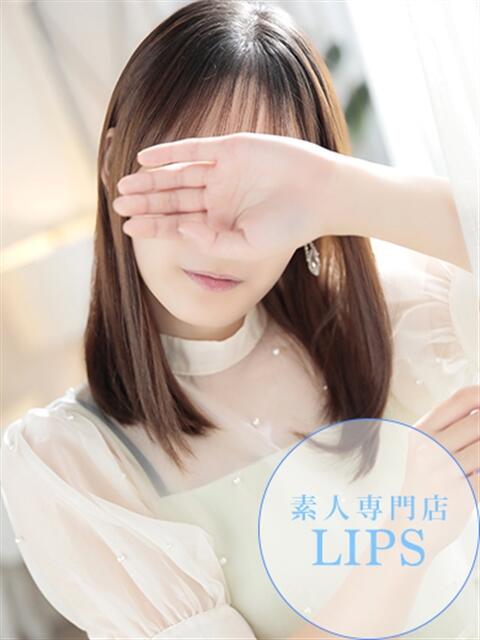 せいか【心癒される包容力♡】 LIPS(リップス)（ファッションヘルス(トクヨク)）