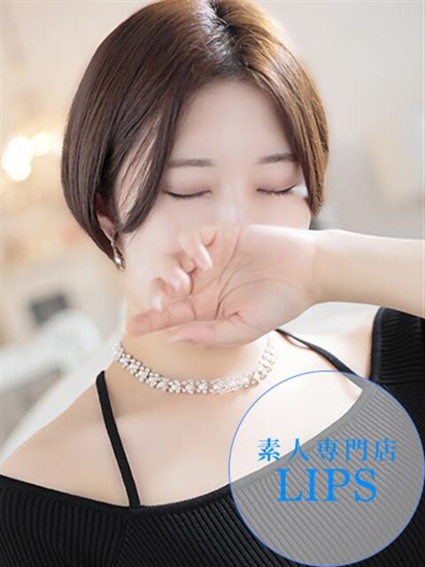 このみ【初々しさ満点の素人感♡】 LIPS(リップス)（ファッションヘルス(トクヨク)）