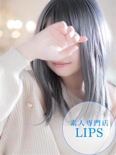 うる【全てが愛くるしい♡】 LIPS(リップス)（中洲/ヘルス）