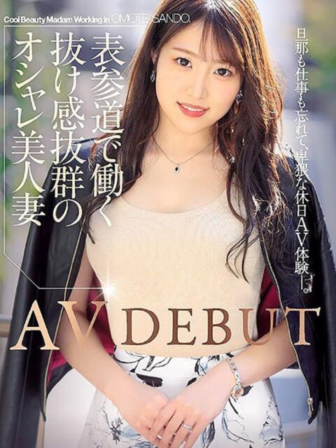 麻宮わかな プロフィール 岡山店（デリヘル）