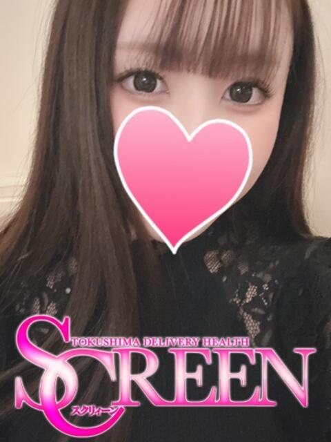 アロマ SCREEN(スクリーン)（デリヘル）