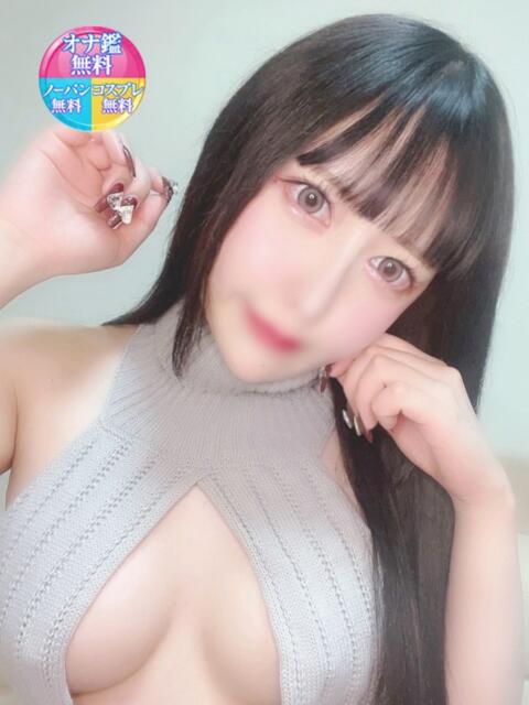 れもん【想像を超えるG乳美女】 GLAFF-グラフ-（デリヘル）