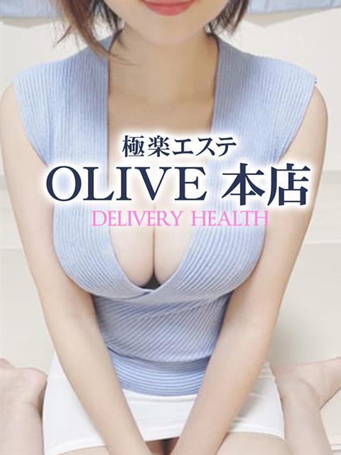 はるか 極楽エステOLIVE本店（デリヘル）