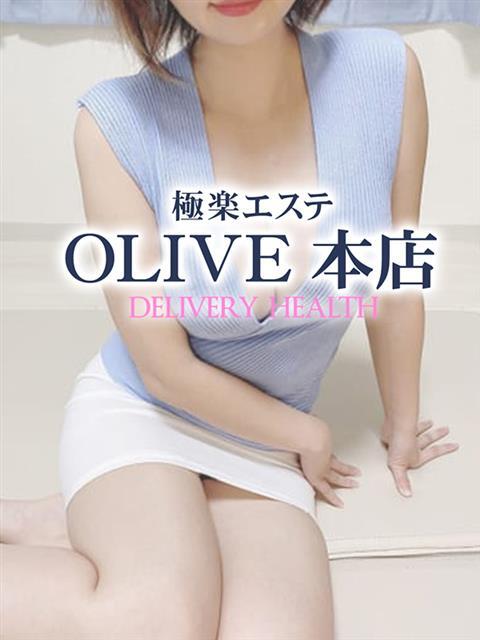 はるか 極楽エステOLIVE本店（デリヘル）