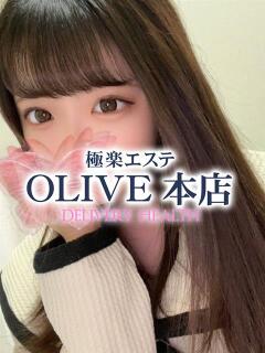 ひかる 極楽エステOLIVE本店（町田/デリヘル）