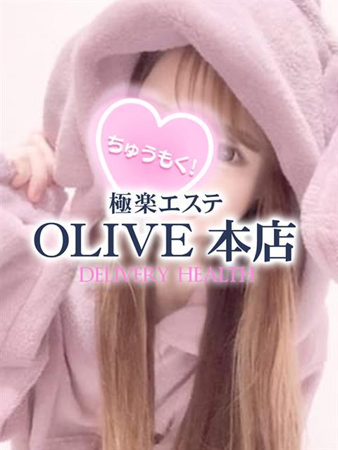 みゆき 極楽エステOLIVE本店（デリヘル）