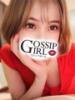 なみ Gossip girl（/）