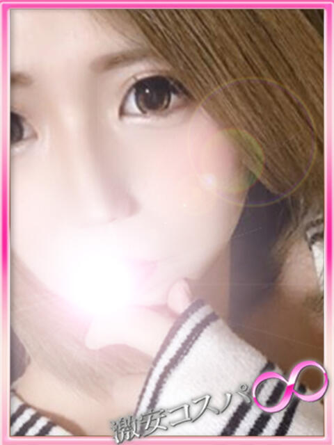 みらい 激安コスパ∞(デリヘル)