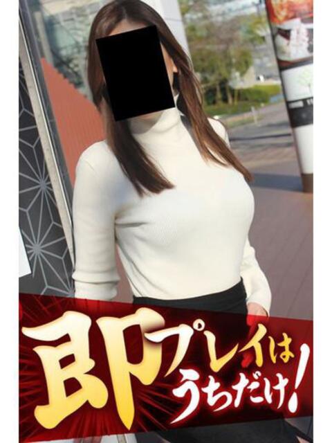 えす 逢って30秒で即尺（人妻・熟女待ち合わせデリヘル）