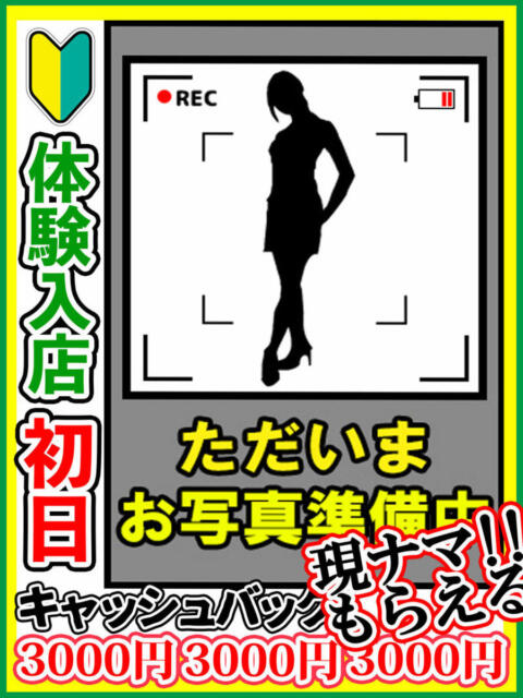 高江洲うるま 全裸にされた女たちor欲しがり痴漢電車（ホテヘル）