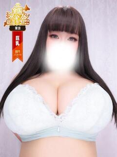 三井 BBW（ビッグビューティフルウーマン）（新大久保/デリヘル）